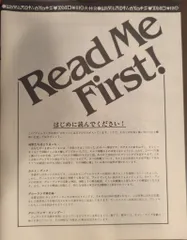 TRPG　「ブック・オブ・ドラスティック・レゾリューションズ」　ルーンクエスト TRPG 「ブック・オブ・ドラスティック・レゾリューションズ