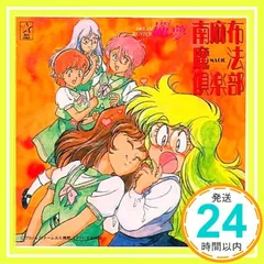2026年最新】ドリームハンター麗夢 cdの人気アイテム - メルカリ