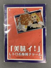 【中古】 少年忍者バサラ君戦国群笑伝 ２/光文社/義見依久 コミック】戦国群笑伝 少年忍者バサラくん(全3巻)セット | 全巻