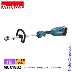 2026年最新】マキタ 畦刈ヘッジトリマアタッチメント EN423MPの人気