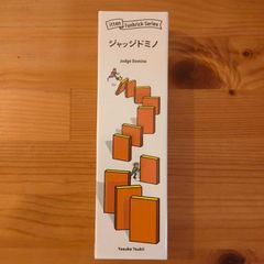 ファンブリックシリーズ：ジャッジドミノ【ボードゲーム】