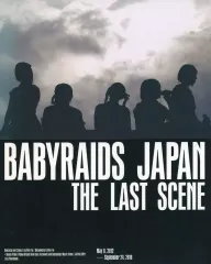 BABYRAIDS JAPAN THE LAST SCENE 未開封　激レア BABYRAIDS JAPAN THE LAST SCENE 未開封 激レア BABYRAIDS JAPAN THE