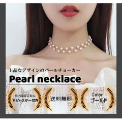 パール チョーカー ネックレス シルバー フォーマル ジグザク　上品 金　結婚式