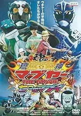 琉神マブヤー クーバー デフォルメ フィギュア 南西産業 2010年製 琉神マブヤーネットショップ / 大人向けホビー