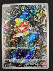 ピカチュウ　夏がきた　２枚セット ピカチュウ プロモ 2枚セット ポケカの夏が来た！プロモカード