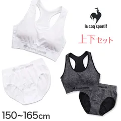 ⭐︎新品未使用⭐︎ルコックスポルティフ/スポーツブラ 2枚セット Amazon | ルコック ジュニアブラ スポーツブラ ショーツ 上下