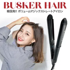ヘアアイロン カール 2way ストレート コテ BUSKER HAIR バスカーヘア ストレートアイロン ボリューム マジック 韓国 人気 おしゃれ プレゼント 海外対応 女性 男性 busker-hair