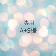 A+S様専用２枚セット、イブル黄土よもぎ蒸し座布団カバー/グレイ/新品未使用