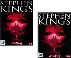 【新品未開封】ローズ・レッド 特別版(2巻組/前編・後編) [DVD] Amazon.co.jp: ローズ・レッド 特別版(2巻組/前編・後編) [DVD