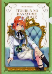 2026年最新】white princes 五等分の花嫁の人気アイテム - メルカリ