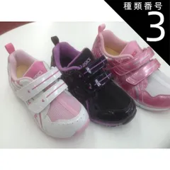 種類3:キャンディーピンク/21.0cm アシックススクスクジュニアTUM161