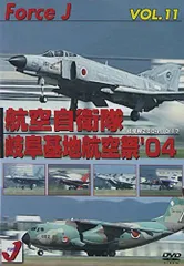 2025年最新】岐阜基地航空祭の人気アイテム - メルカリ