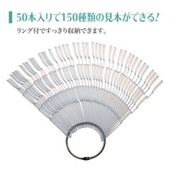 【送料無料】カラーチャート 3段カラーチャート ジェルネイル ネイル ジェル ネイル用品 ネイルチップ チャート ネイルアート 色見本 スティック マニュキュア シアーカラー アート カラー クリアチップ ディスプレイ クリア ネイル工房【3段ステック型】