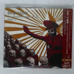 limp bizkit 12インチ 5枚セット レコード limp bizkit 12インチ 5枚セット レコード limp bizkit 12インチ