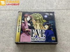 2025年最新】セガサターン eve burst errorの人気アイテム