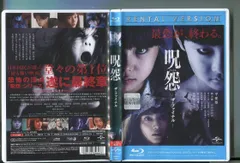 2024年最新】呪怨 blu-rayの人気アイテム - メルカリ