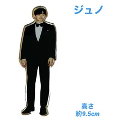2025年最新】2pm ジュノ フィギュアの人気アイテム - メルカリ