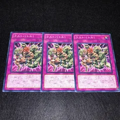 遊戯王　ラストバトル！　スーパー PSA10 遊戯王 ラストバトル！ スーパー PSA10 遊戯王 ラストバトル