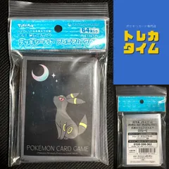 デッキシールド　ブラッキー　月明かりとブラッキー（グレー）