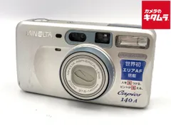 【極美品】MINOLTA CAPIOS 140A リモコン付き 極美品】MINOLTA CAPIOS 140A リモコン付き MINOLTA カメラ
