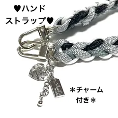 ハンドストラップ　🩶🖤 シルバーグレー×ブラック　スマホ　ストラップ　バッグチャーム　キーホルダー　パラコード　ハート編み-B　ハンドメイド　★可愛いメタリックチャーム付き♥︎