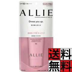 얼리 선크림 allie 앨리 뉘앙스 체인지 UV 젤 RS 밝고 혈색감이 있는 장미색 윤기 피부 마무리 SPF50+/PA++++ 행복한 기분이 퍼지는 플루이 로즈&제라늄의 향기 60g