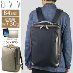   ビジネスリュック メンズ レディース スリム ビジネスバッグ ビジネスバック ビジネス リュック 薄型 a4 pc パソコン 15インチ 通勤バッグ 通勤 ネイビー 縦型 30代 40代 50代 誕生日 プレゼント 母の日 父 a.v.v 13-6157
