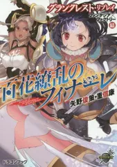 2024年最新】聖印の人気アイテム - メルカリ