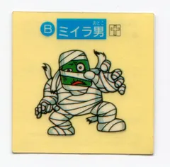 美品　レア品　すごろくモンスターシール34枚 美品 レア品 すごろくモンスターシール34枚