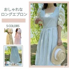 Ｈ型エプロン ドレスエプロン レディースワークエプロン ロングエプロン カフェエプロン ワンピースエプロン ポケット付き 綿100% 無地 首掛け 透けない