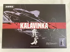 2026年最新】カラビンカの人気アイテム - メルカリ