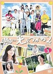 2025年最新】明日の光をつかめの人気アイテム - メルカリ