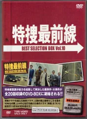 2025年最新】特捜最前線 台本の人気アイテム - メルカリ
