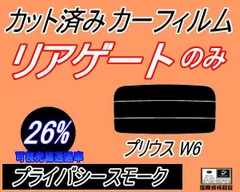 2024年最新】プリウス 車の人気アイテム - メルカリ