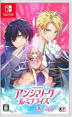 【中古】アンジェリーク ルミナライズ