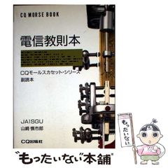 【中古】 ああ月桂冠に涙 孫基禎自伝/講談社/孫基禎 中古】 ああ月桂冠に涙 孫基禎自伝/講談社/孫基禎