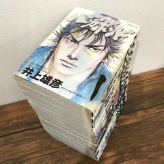 2025年最新】バガボンド 初版 1巻の人気アイテム - メルカリ