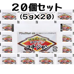 テーオー コリアンコチジャン 業務用 5g × 【20個セット】のサムネイル