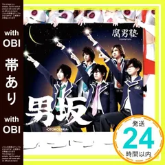 風男塾 腐男塾 中野腐女シスターズ バラ売り可 画像ギャラリー No.001 | 「ローズ」，中野腐女子シスターズ＆腐男塾と