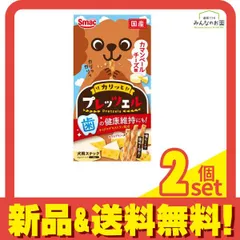 スマック 犬用おやつ プレッツェル カマンベールチーズ味 30g 2個セット まとめ売り