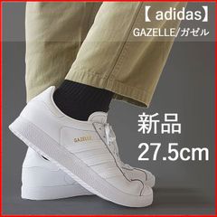 【値下げ】【adidas】アディダス 新品 GAZELLE ガゼル BB5498 27.5cm 白 ホワイト 訳あり