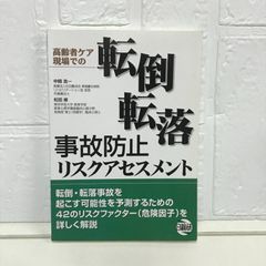 ガン細胞をなくす驚異の薬効「フコイダン」: 健康&長寿を実現する海藻パワ- 菅野光男 - メルカリ