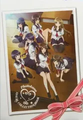 【中古】文房具 ヒロイン ビジュアルコレクションブック 「一番くじV フォトカノ」 B賞