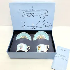 WEDGWOOD ミレニアム 18th インペリアル カップ＆ソーサー ペアセット