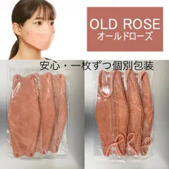 クーポンあり【人気商品】 30枚入 不織布 マスク  3D 立体マスク 血色マスク 一枚づつ個包装 不織布 血色 個包装 mask-00005
