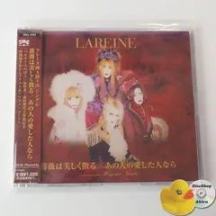 希少　ベルサイユのばら「薔薇は美しく散る」サウンドトラック＆名場面音楽集 ベルサイユのばら 薔薇は美しく散る／名場面音楽集 MKA7003