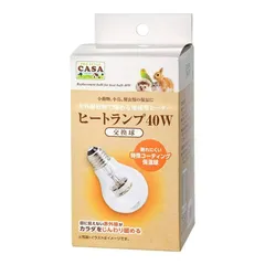 【2個セット】マルカン CASA ヒートランプ 交換球 40Wのサムネイル