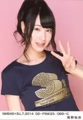 2025年最新】NMB48高野祐衣の人気アイテム - メルカリ