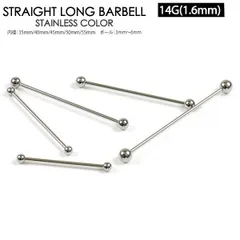 1本　14G シャフト(選択可能　25mm 31mm 33mm 36mm 37mm 40mm 45mm　) ボール4mm インダストリアル　バーベル　ボディピアス