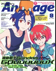 ❗ロマンアルバム 7冊セット & アニメージュvol.23  BK08130 Yahoo!オークション -「アニメージュ 7月号」(雑誌) の落札相場